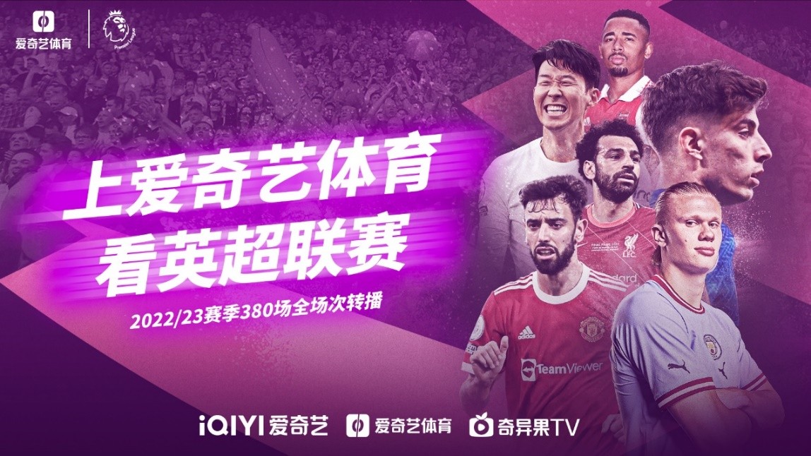 进攻一度占
