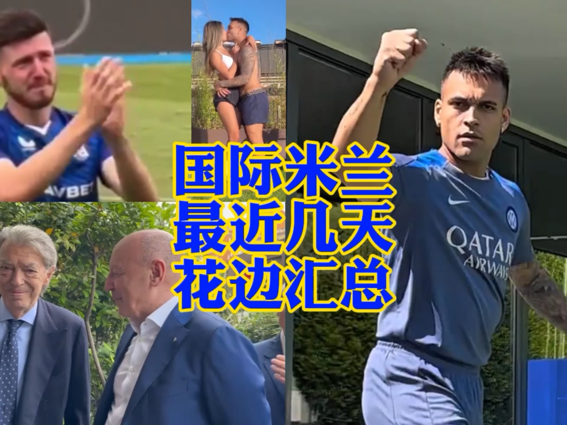球队运营