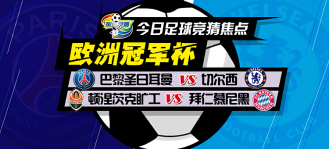 以帮助球队